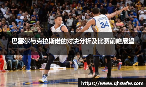 jrs低调看高清直播NBA
