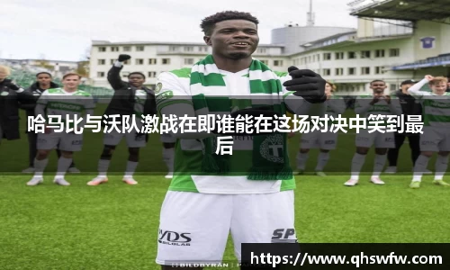 jrs低调看高清直播NBA